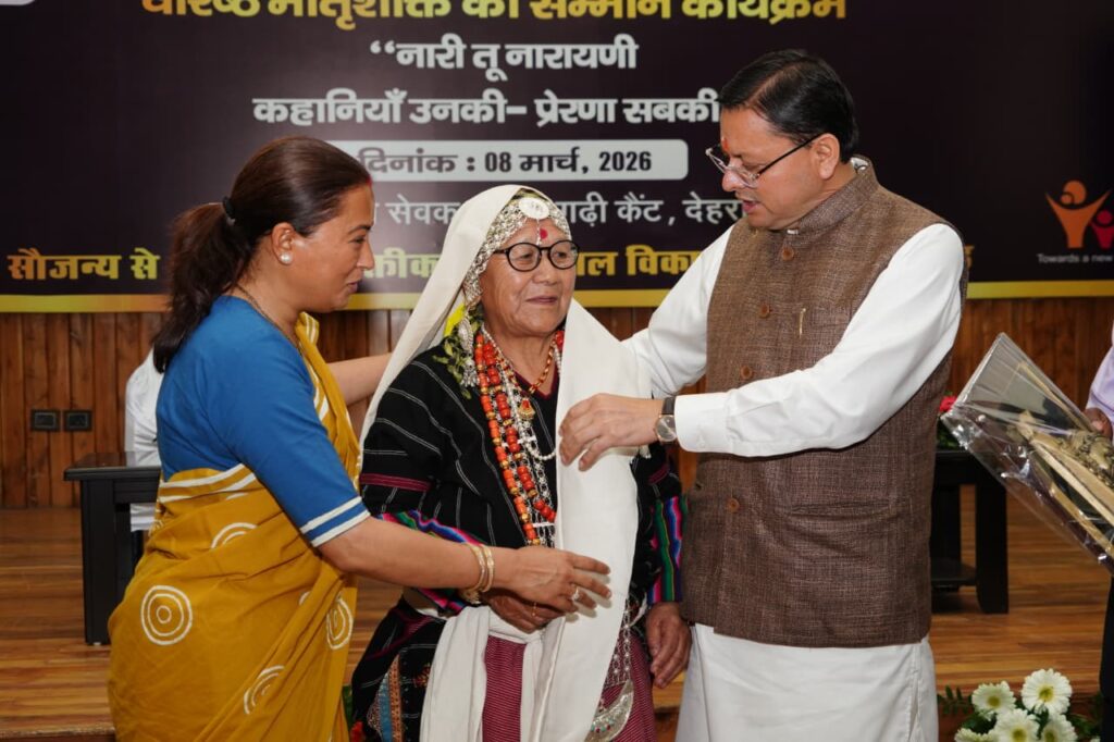 WhatsApp Image 2026-03-08 at 1.38.31 PM